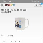 [댓글부탁해] 친구 선물로 이고 ㅇㄸ