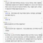 [댓글부탁해] 교대 전망 및 현재 수시거품이야기.<b>txt</b>