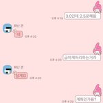 [드루와] 좀비고 계정파는데 짜증나서 죽을거같음 ㅅㅂ하