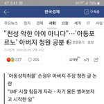 <b>오잉</b>?? 내가 뭘 본거지??