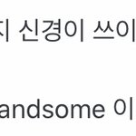 애들아 방탄 <b>진</b> ㅋㅋㅋㅋㅋㅋㅋㅋㅋ