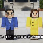 청와대에서 <b>배포</b>중임 ㅃㄹ받으셈