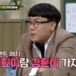 [이것좀봐줘] 황민현 민경훈 <b>개설</b>렌닼ㅋㅋㅋㅋ