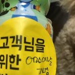 치킨 시켰는데 뽀로로 <b>주스</b> 옴 ㅋㅋㅋㅋㅋㅋㅋ ㅠㅠㅠ