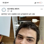 <b>영양제</b>먹는애들있냐