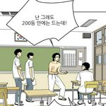 [댓글부탁해] 노래커버유튜버들 <b>공연</b>하는거머임?