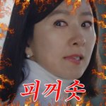 [댓글부탁해] 8시 개학 반대 총공 중간점검