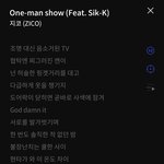 [19] <b>지코</b> 이 노래 내용 섹파말하는거 맞지