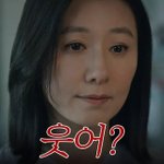 [이것좀봐줘] $개학 반대 실검총공 들어와$