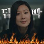 [댓글부탁해] $$$검색 총공 필독$$$