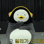 선생들이 <b>통제</b> 할수있겠냐???