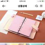 [드루와] 얘둘아 다이어리 커버 골라줘 ㅃㄹㅂㄹㅃㄹㅃㄹ