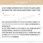 [19] 나 판 하다보니까 <b>단련</b>된 듯