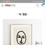 [드루와] 아니 우리 언니 할머니 생신선물로 이거<b>주문</b>함;;