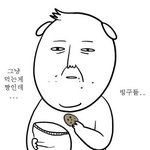 [개급함추반] 셤기간에 5시간 이상 공부하는애들 드러와바