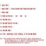 [NCT] 즈니들 할 일하자 꼭 한 번씩은 봐