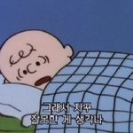 아 엄마랑 ㅈㄴ싸움 어카냐