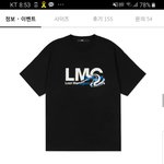 [댓글부탁해] 나 <b>반팔</b> 괜찮은지 봐주라