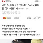 [이것좀봐줘] 이번 <b>화재</b> 뭔가 세월호랑 온도 차이가...