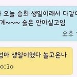 [드루와] 엄마한테 술먹은거 들킴..