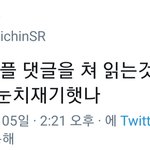 [댓글부탁해] <b>유민상</b> 팬이라면 퍼가