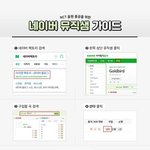 [NCT] ㅂㅇㅂ한달무료도 다썼는데 돈이 없는 <b>준희</b>들