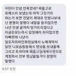 얘들아 우리 N번방 절대 잊으면 안돼