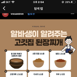 너희 옷 자주 사 <b>입어</b> ???