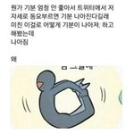 얘들아 너네도 꿈에 나온 사람 갑자기 좋아짐?