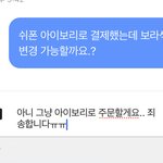 [댓글부탁해] <b>예들</b>아 나 많이 ㅂㅅ 같음..?