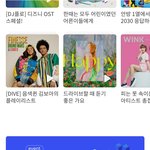 [NCT] 플로 지금 <b>이벤트</b> 해