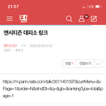 [방탄소년단] <b>밑밑</b> 엔시티즌 대피소 링크 여기서봐 ㅇㅁㄱ(댓도)