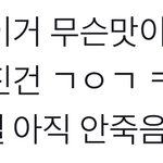 [EXO] 이랬어야했냐 ㅋㅋㅋㅋ