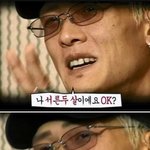 [댓글부탁해] 연애해서 퇴출각이었던 남돌