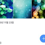 너네라면 <b>사진</b> 지운다vs<b>안</b>지운다