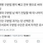애들아 너희는 <b>재난</b>지원금으로 뭐할거야???