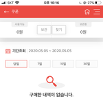 [댓글부탁해] 얘들아 <b>컬쳐</b>랜드 사용조회