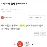[EXO] 니네 이거 기억하냐