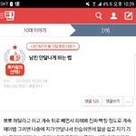 이딴.걸.왜.<b>책갈피</b>.햇을까....