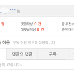 네이트 새로 <b>가입</b>했는데 글을 못쓸수가 있어?