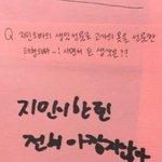 [알페스] 방페스 중에 찐은