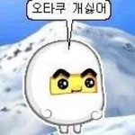 노래 들을 때 나만 이지랄 하는 거 아니지