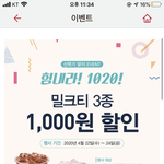 [드루와] <b>학원</b> 남자애한테 쫌 설렜다