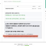 [위너] 연검 신고 한번씩만 해주라 !