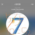 [방탄소년단] 아니 달방 <b>한편</b> 보는데