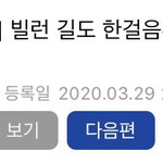 [드루와] 조아라에 있는 소설을 추천합니다! [패러디]-2편