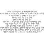 [모두드루와] 너네 본진 가사 좋은 곡
