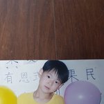 [NCT] 나 최애 김도영인데 바뀜