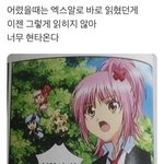 [댓글부탁해] 검정 <b>반팔</b> 입으면 팔오금에 때 같은 거 어캐 안생기게...