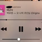 [댓글부탁해] <b>OST</b> 띵곡 공유하자2